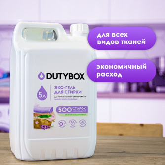 Купить Гель для стирки DutyBox ультранцентрат Лаванда 5л   DB-5137 фото №2