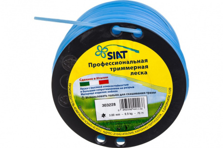 Купить Леска SIAT Professional 3,0*70 м (звезда)   303228 фото №2