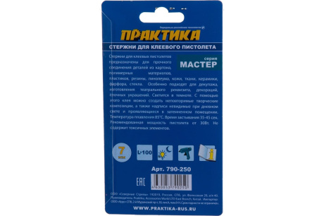 Купить Клей белый светящийся в темноте  12 шт; 7х100 мм  для клеевого пистолета ПРАКТИКА 790-250 фото №5